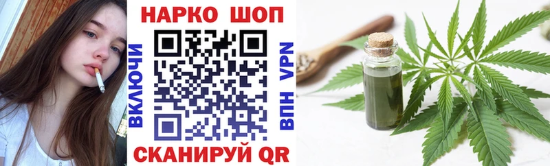 Купить наркотик Тбилисская Гашиш  Каннабис  Амфетамин  A PVP  Меф  Cocaine 