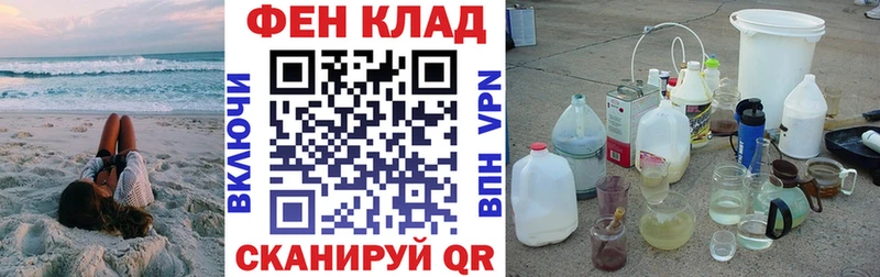 Амфетамин VHQ закладки Тбилисская