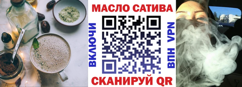 продажа наркотиков Тбилисская Печенье с ТГК конопля