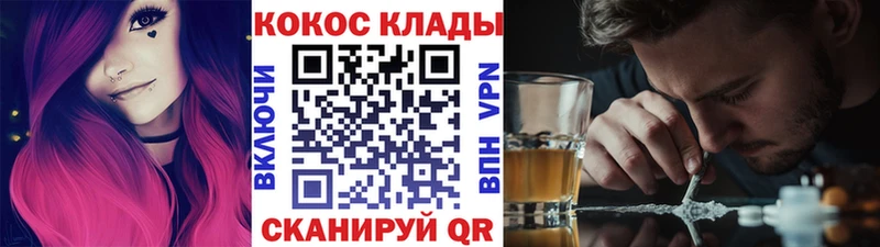Cocaine 97%  Тбилисская 