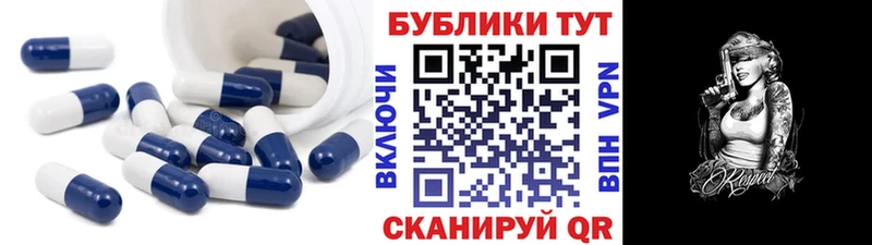 Экстази круглые  Тбилисская 