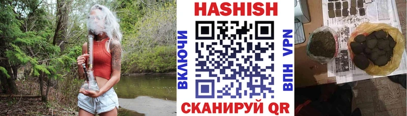 даркнет сайт  Тбилисская  мориарти Telegram  Гашиш Cannabis 