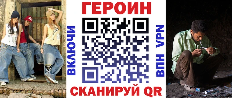 гидра как войти  Тбилисская  ГЕРОИН Афган  купить  цена 