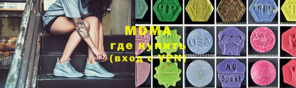 МДМА Коряжма