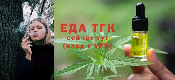 ГАЛЛЮЦИНОГЕННЫЕ ГРИБЫ Костерёво