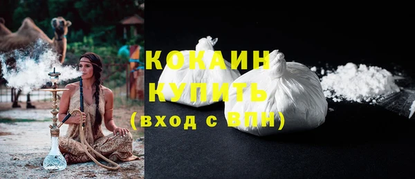 кокаин перу Корсаков