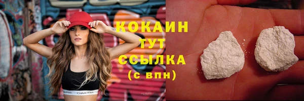 кокаин перу Корсаков