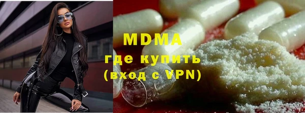 ГАЛЛЮЦИНОГЕННЫЕ ГРИБЫ Костерёво