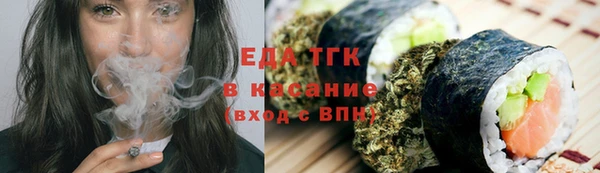 гашишное масло Краснотурьинск