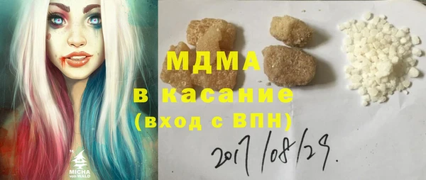 МДМА Коряжма