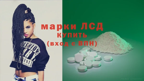 альфа пвп VHQ Краснослободск