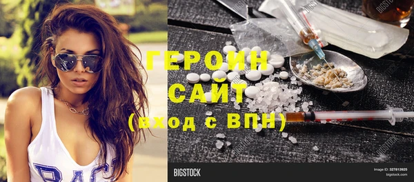 ГАЛЛЮЦИНОГЕННЫЕ ГРИБЫ Костерёво