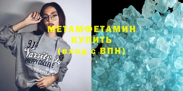 ГАЛЛЮЦИНОГЕННЫЕ ГРИБЫ Костерёво