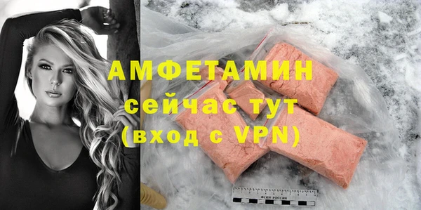 спиды Красноперекопск