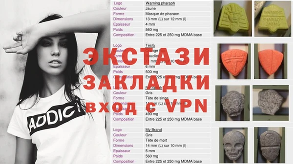 кокаин перу Корсаков