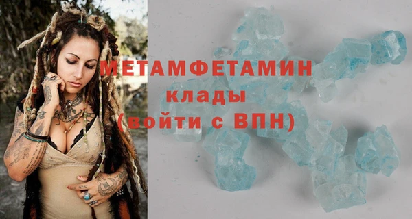 ГАЛЛЮЦИНОГЕННЫЕ ГРИБЫ Костерёво