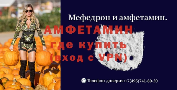 МДМА Коряжма