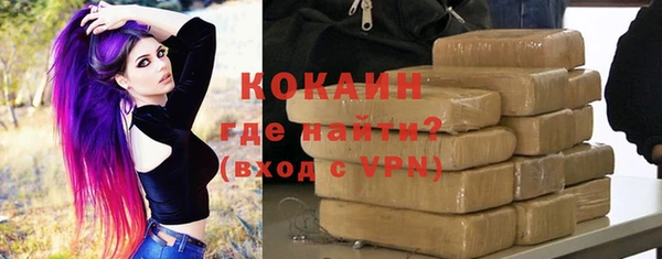 альфа пвп VHQ Краснослободск