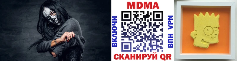 MDMA VHQ  Тбилисская 