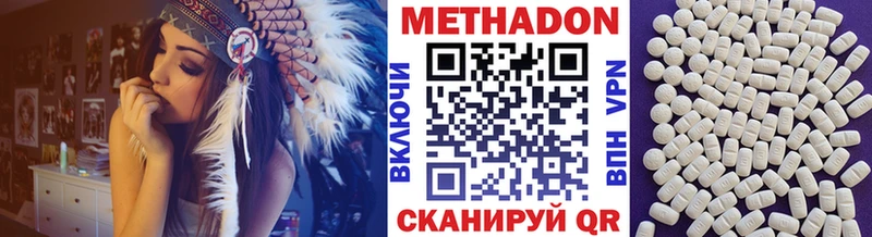 наркота  Тбилисская  МЕТАДОН мёд 