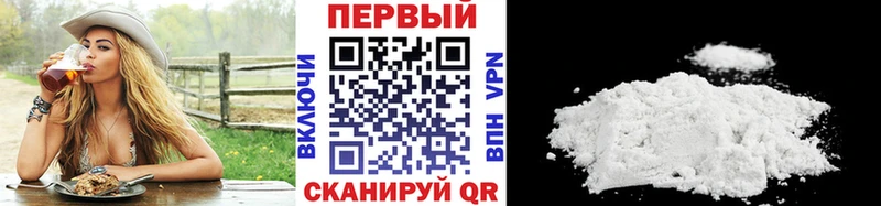 ссылка на мегу сайт  Тбилисская  МЕТАМФЕТАМИН Methamphetamine 
