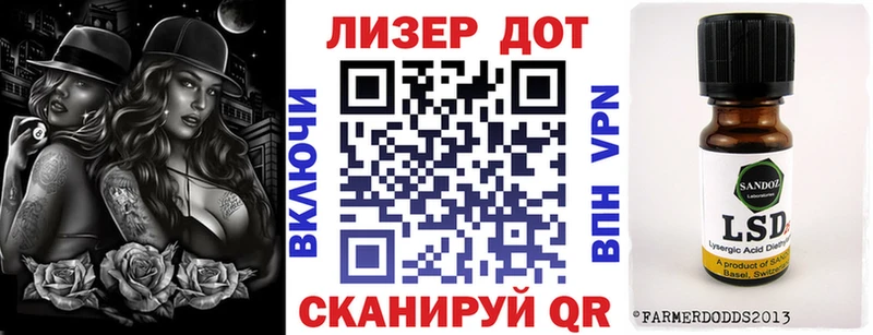 Марки N-bome 1,8мг  Тбилисская 